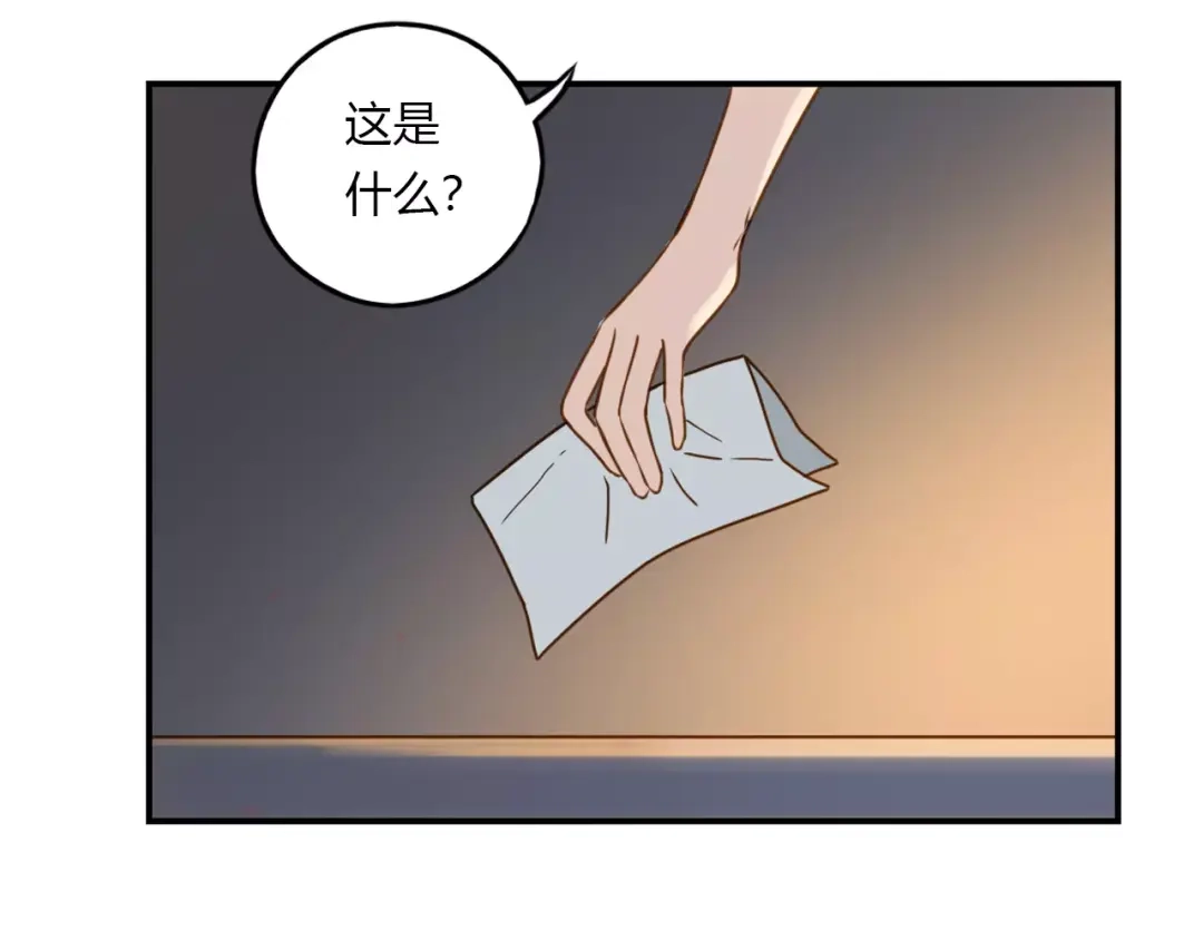 《薄荷之夏》第12话 粉笔大战 第72页