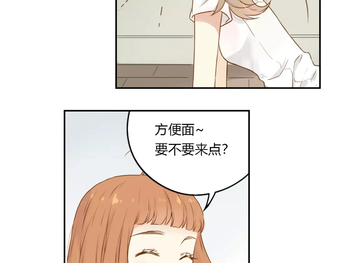 《薄荷之夏》第12话 粉笔大战 第11页