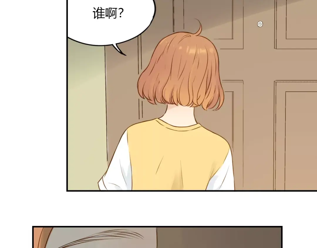 《薄荷之夏》第12话 粉笔大战 第34页