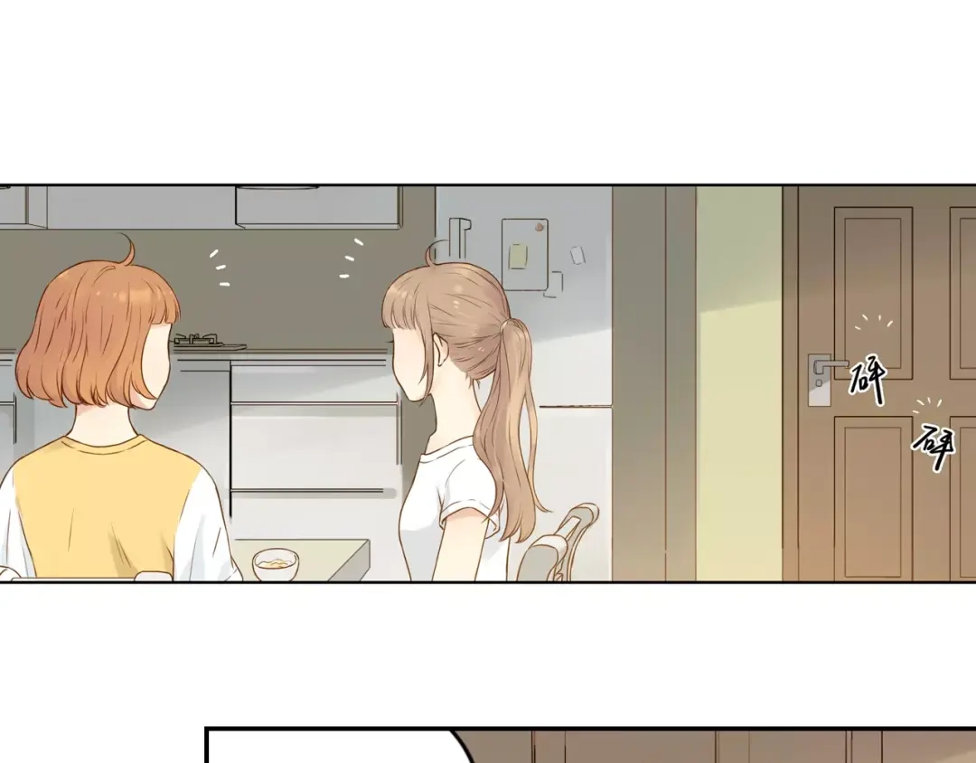 《薄荷之夏》第12话 粉笔大战 第33页
