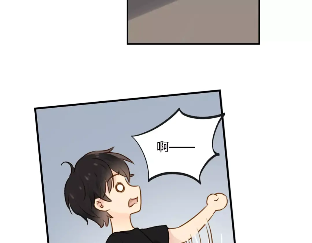 《薄荷之夏》第13话 原来是你！ 第74页