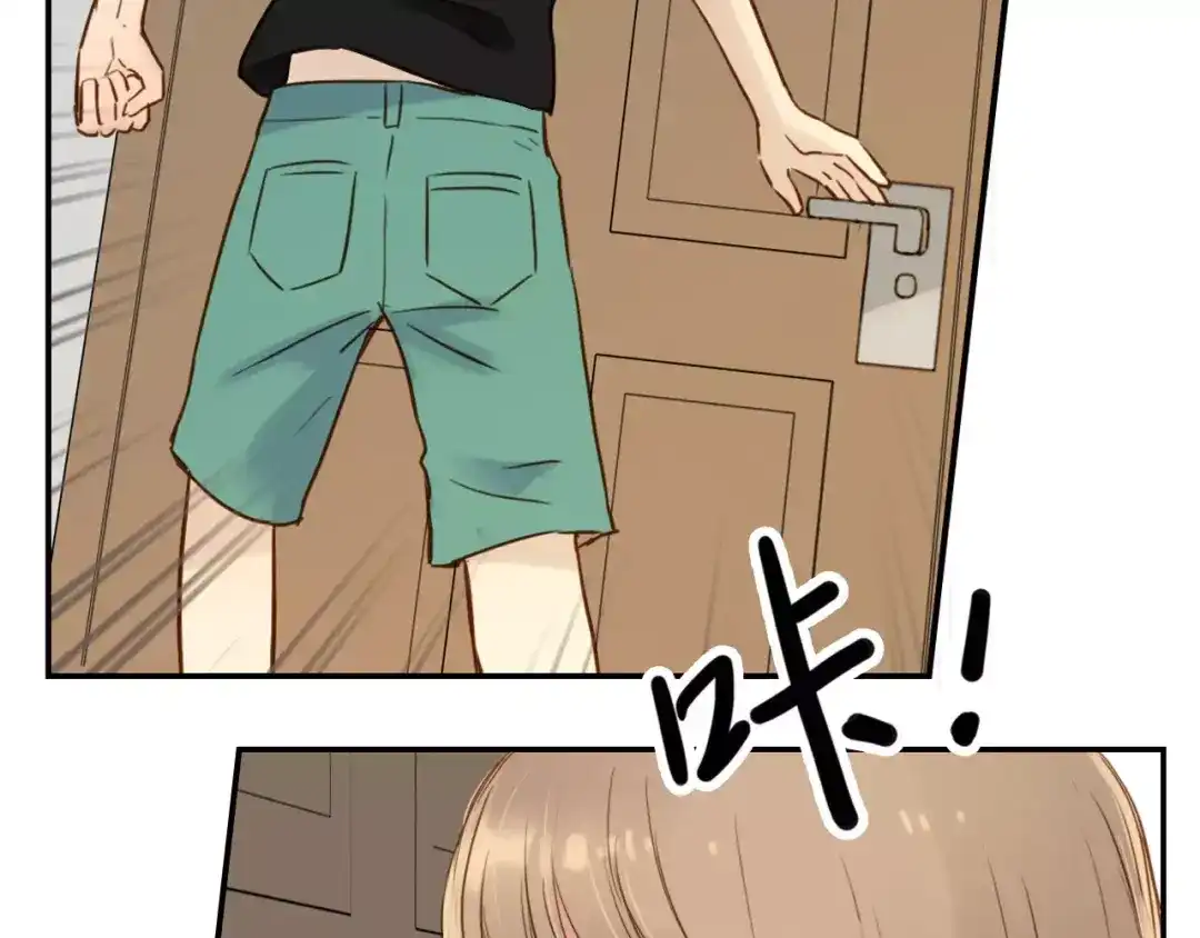 《薄荷之夏》第13话 原来是你！ 第80页