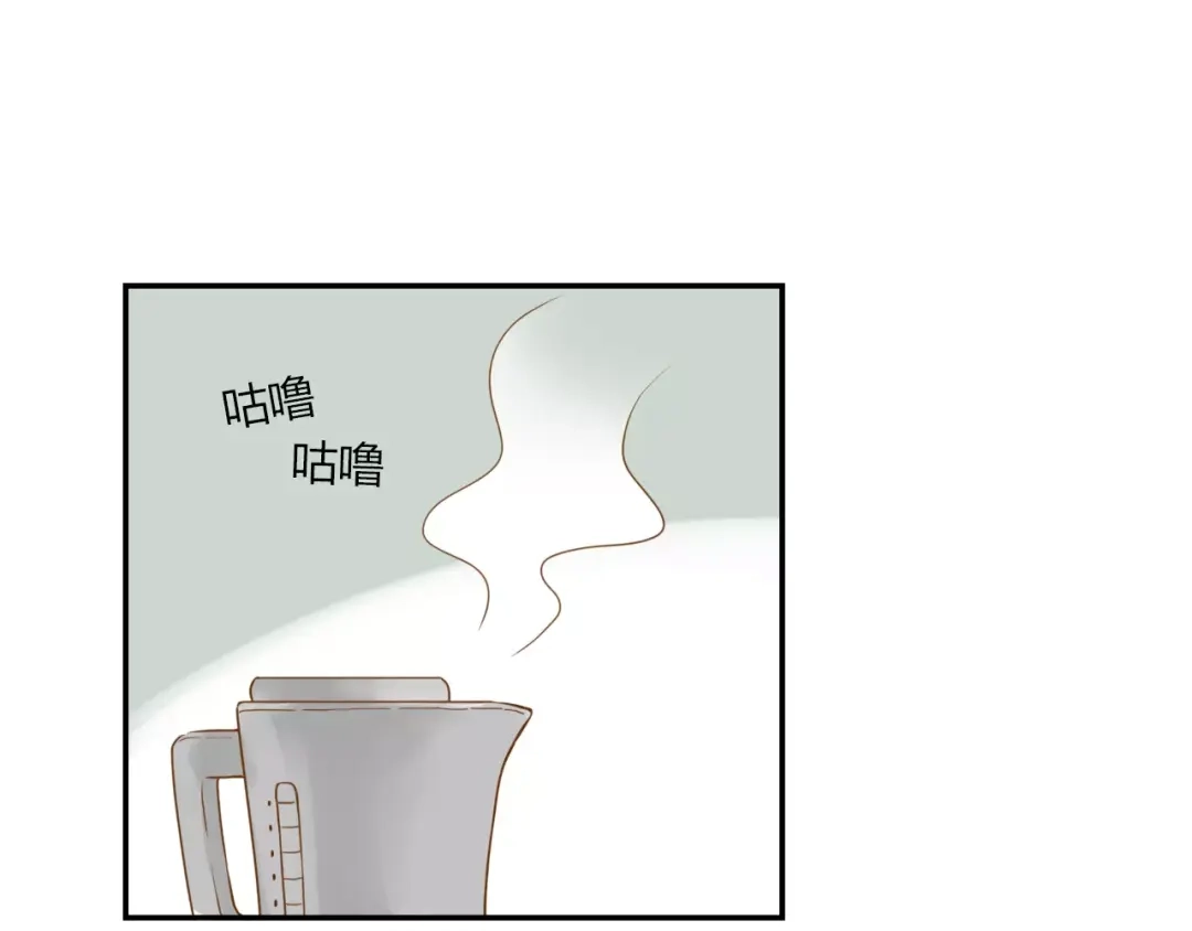 《薄荷之夏》第13话 原来是你！ 第66页
