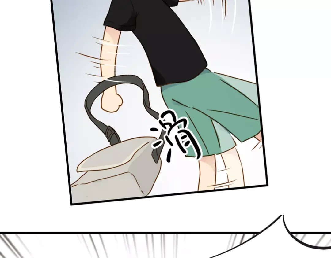 《薄荷之夏》第13话 原来是你！ 第75页