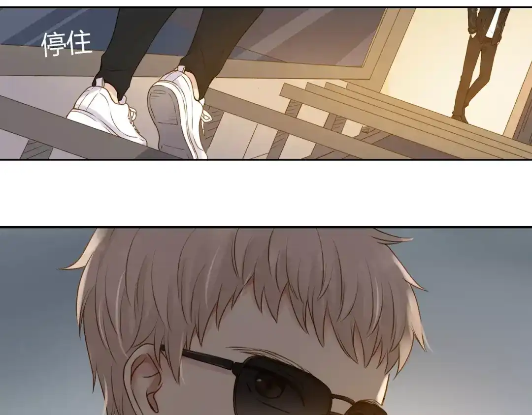 《薄荷之夏》第13话 原来是你！ 第45页