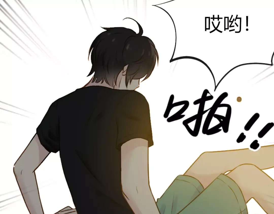 《薄荷之夏》第13话 原来是你！ 第76页