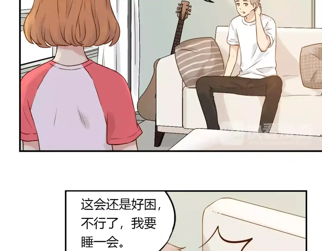 《薄荷之夏》第13话 原来是你！ 第63页