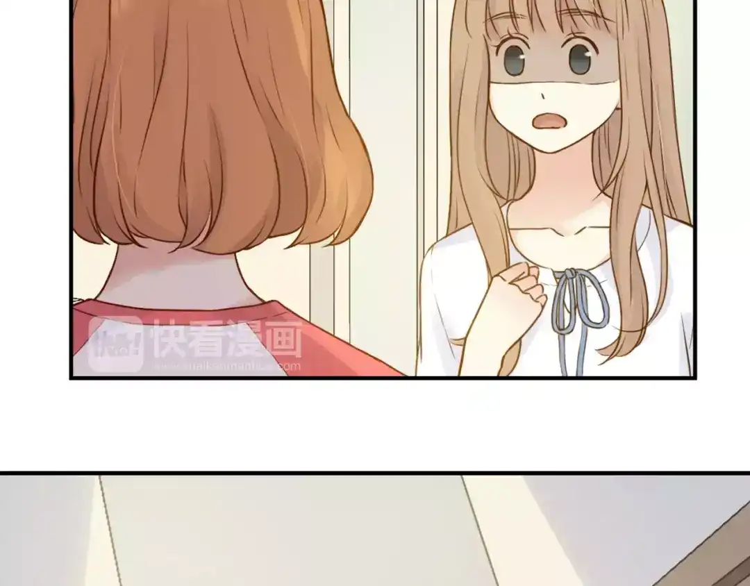 《薄荷之夏》第14话 真相大白！ 第24页