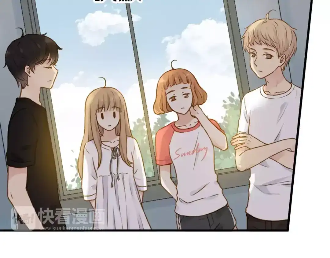 《薄荷之夏》第14话 真相大白！ 第64页