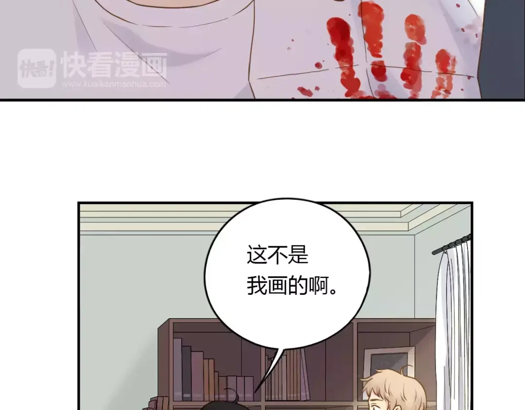 《薄荷之夏》第14话 真相大白！ 第39页