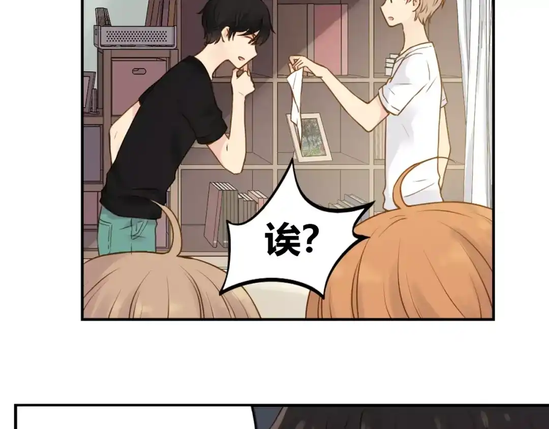 《薄荷之夏》第14话 真相大白！ 第40页