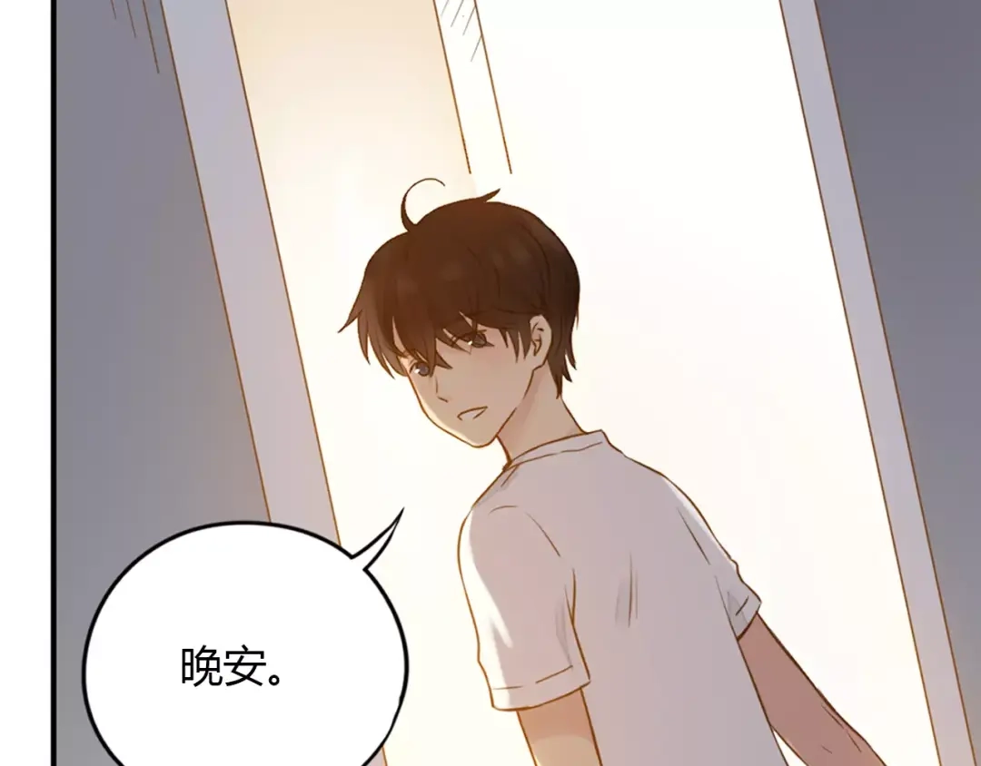 《薄荷之夏》第16话 我们是朋友啊 第37页