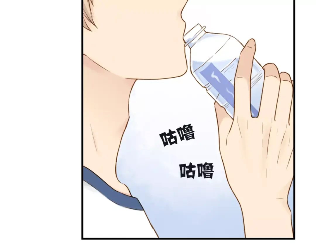 《薄荷之夏》第16话 我们是朋友啊 第80页