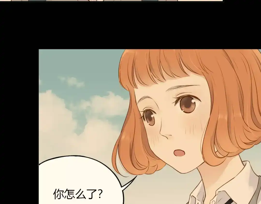 《薄荷之夏》第17话 爱慕者 第9页