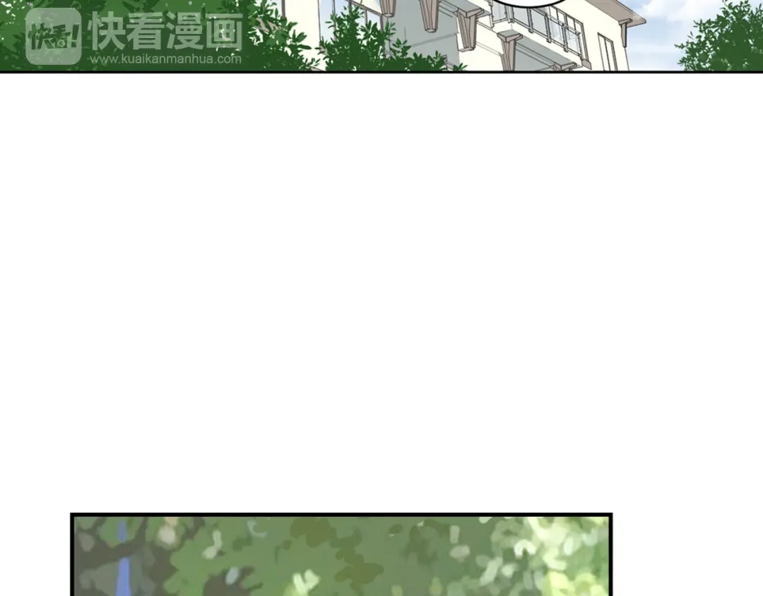 《薄荷之夏》第20话 临走之前 第64页