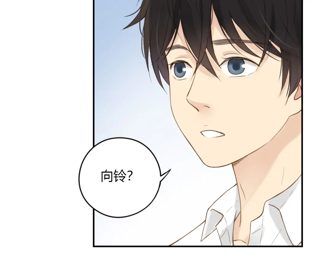 《薄荷之夏》第21话 送你一片海 第67页
