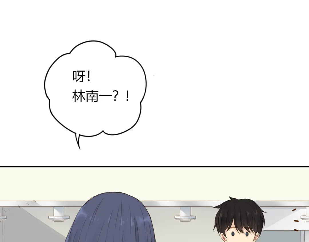 《薄荷之夏》第21话 送你一片海 第65页