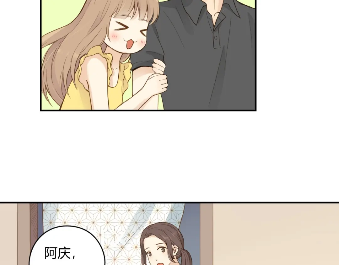 《薄荷之夏》第21话 送你一片海 第47页