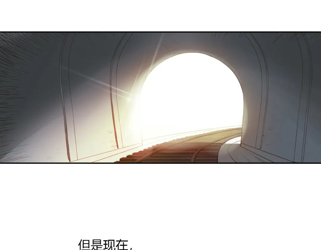 《薄荷之夏》第21话 送你一片海 第38页