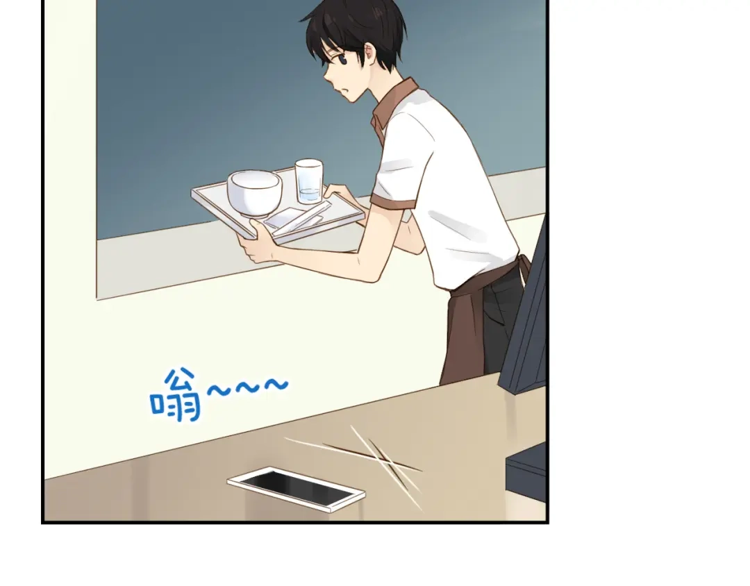 《薄荷之夏》第21话 送你一片海 第60页