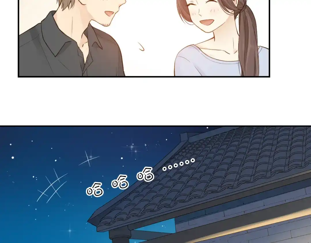 《薄荷之夏》第21话 送你一片海 第55页