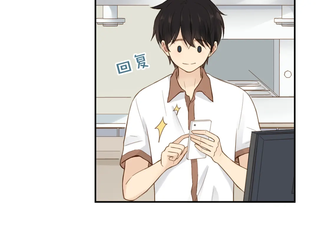 《薄荷之夏》第21话 送你一片海 第64页