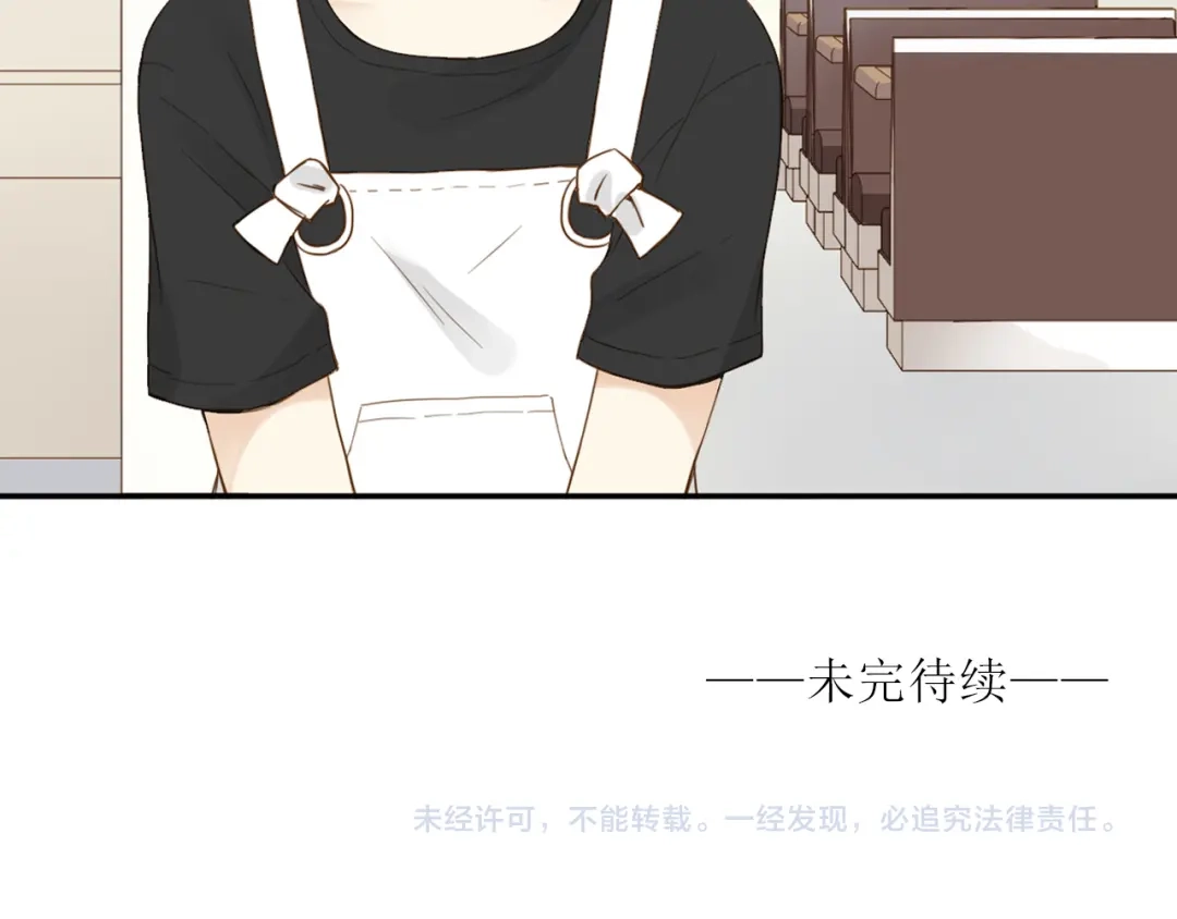 《薄荷之夏》第21话 送你一片海 第69页