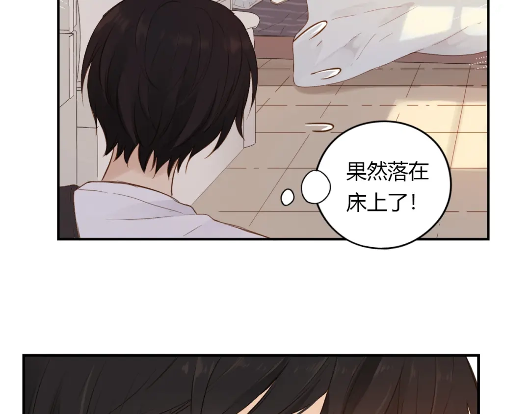 《薄荷之夏》第22话 陪我看海 第47页
