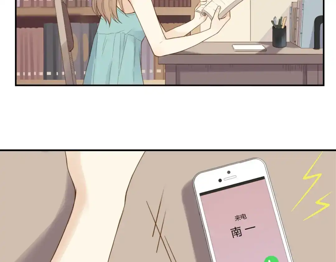 《薄荷之夏》第22话 陪我看海 第54页
