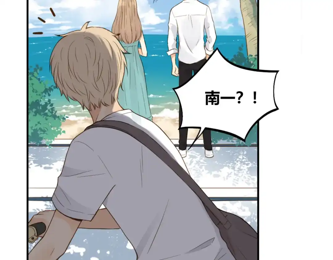 《薄荷之夏》第23话 这才是夏天啊！ 第34页