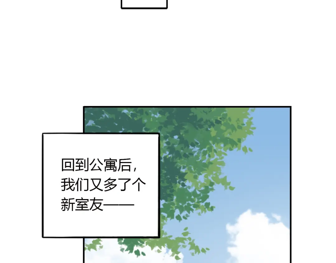 《薄荷之夏》第24话 再见，大蓝象 第63页