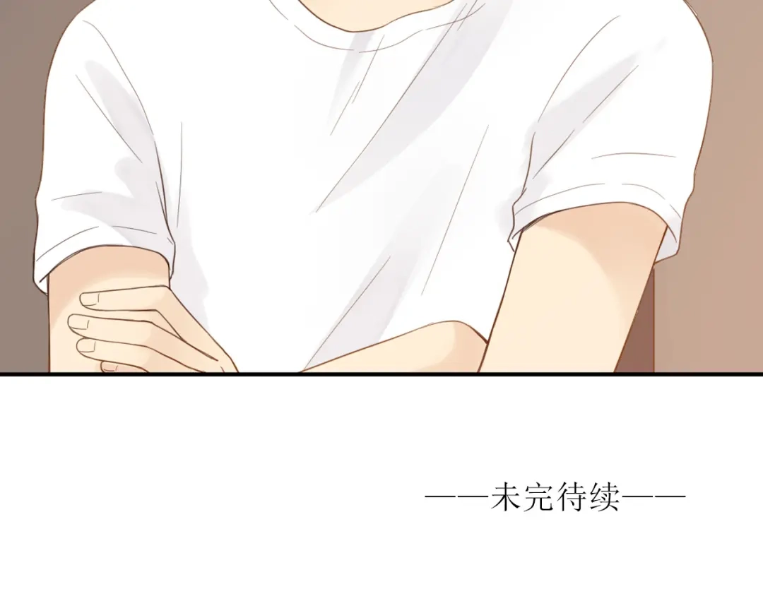 《薄荷之夏》第25话 没信心的自己 第59页