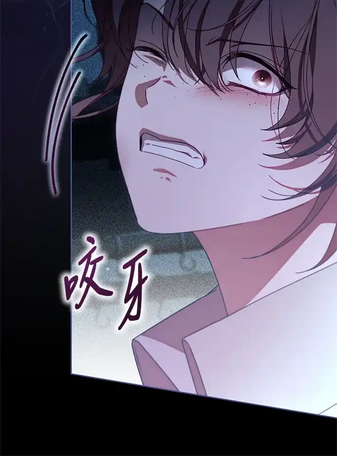 《伯爵家的神秘侍女》第50话 第36页