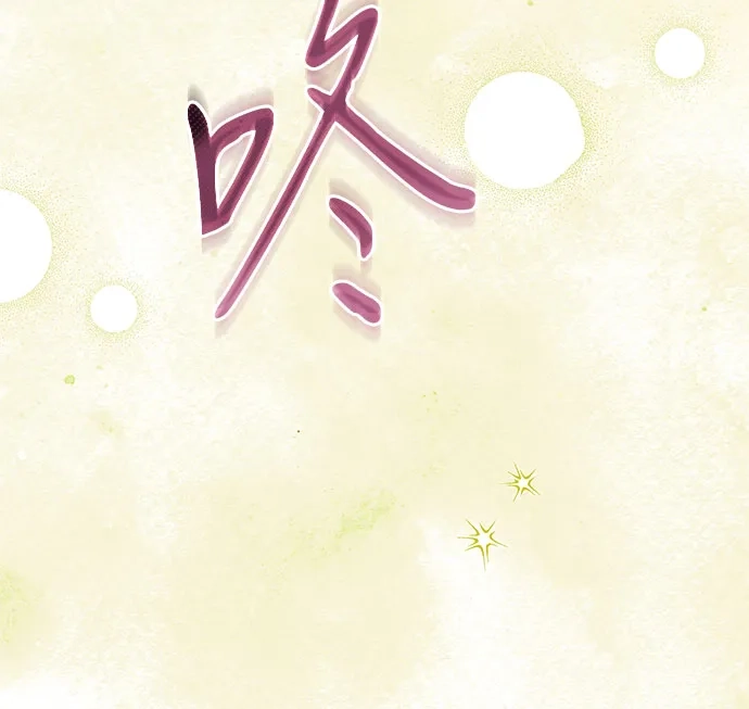 《伯爵家的神秘侍女》第51话 第37页