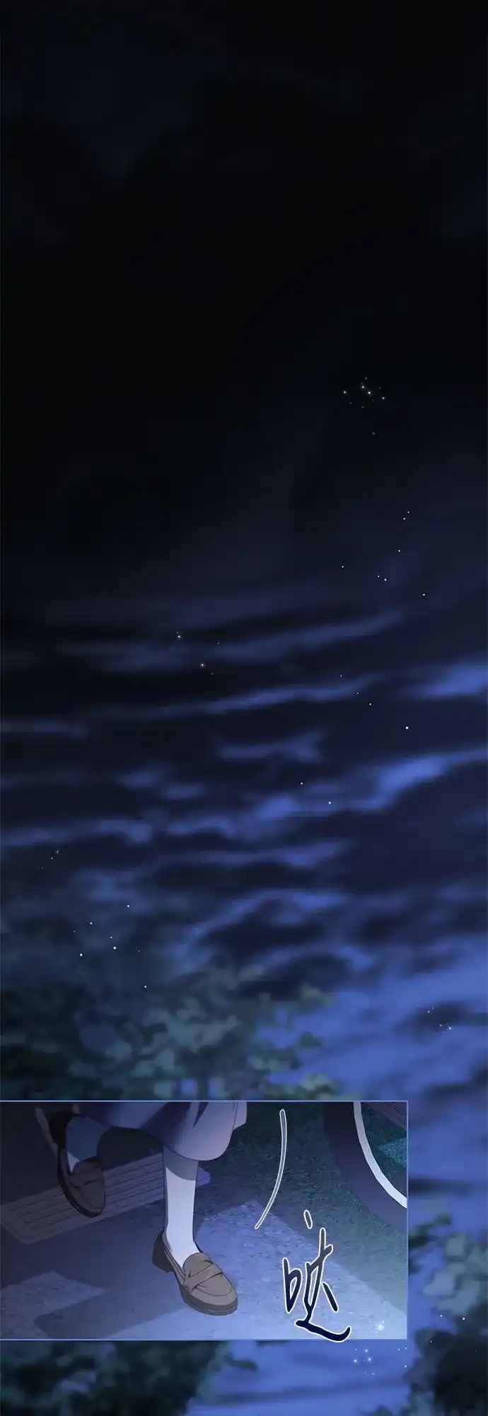 《伯爵家的神秘侍女》第53话 第31页