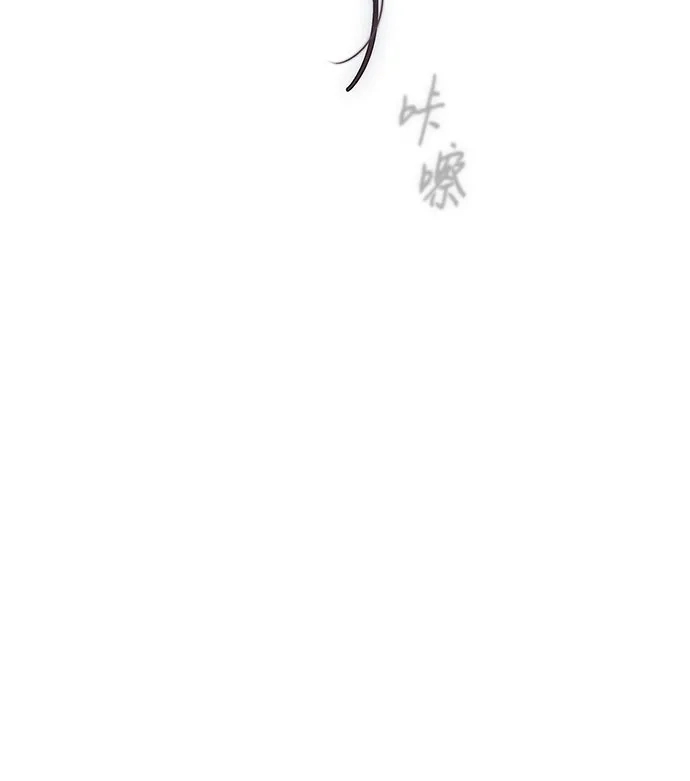 《伯爵家的神秘侍女》第53话 第19页