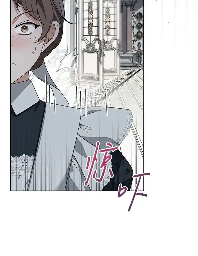 《伯爵家的神秘侍女》第53话 第68页