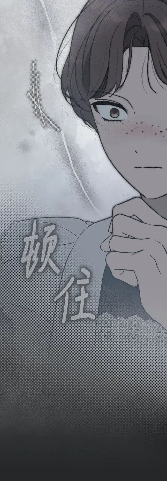 《伯爵家的神秘侍女》第54话 第49页