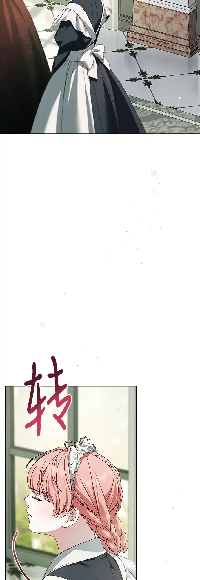 《伯爵家的神秘侍女》第55话 第48页
