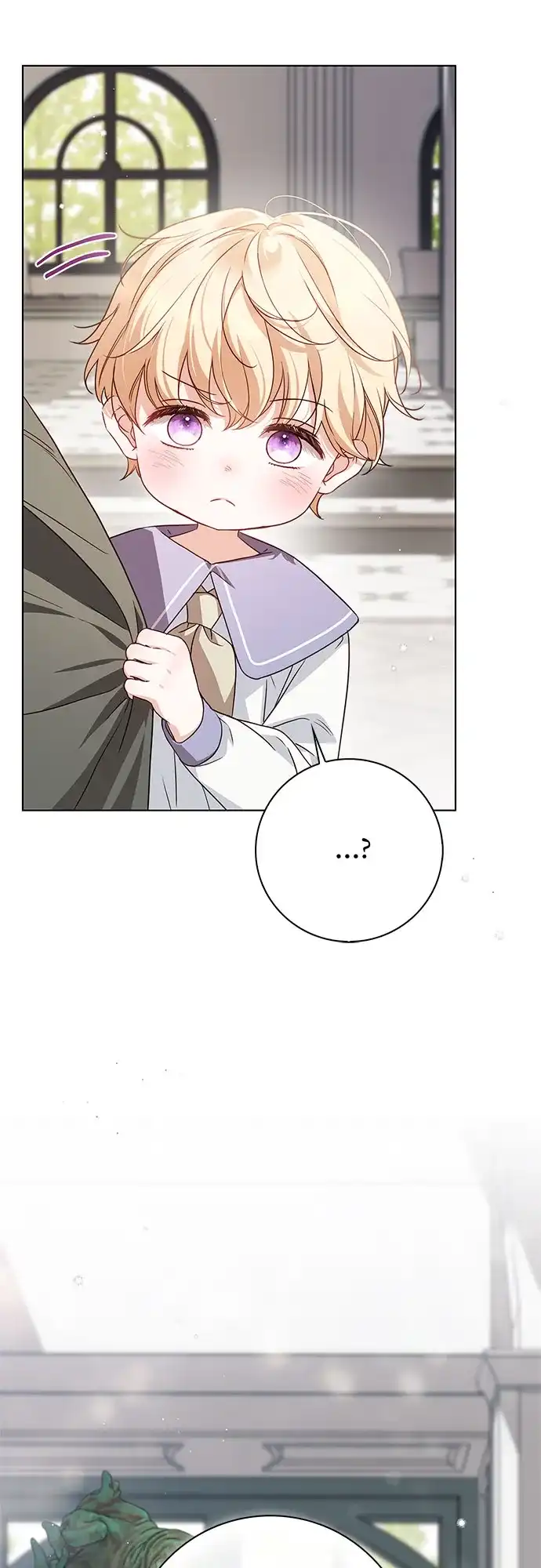 《伯爵家的神秘侍女》第56话 第17页