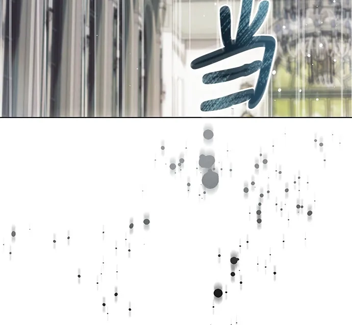 《伯爵家的神秘侍女》第56话 第46页