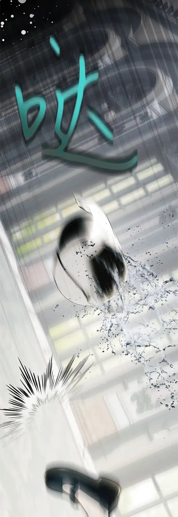 《伯爵家的神秘侍女》第56话 第4页