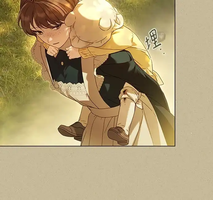《伯爵家的神秘侍女》第57话 第57页