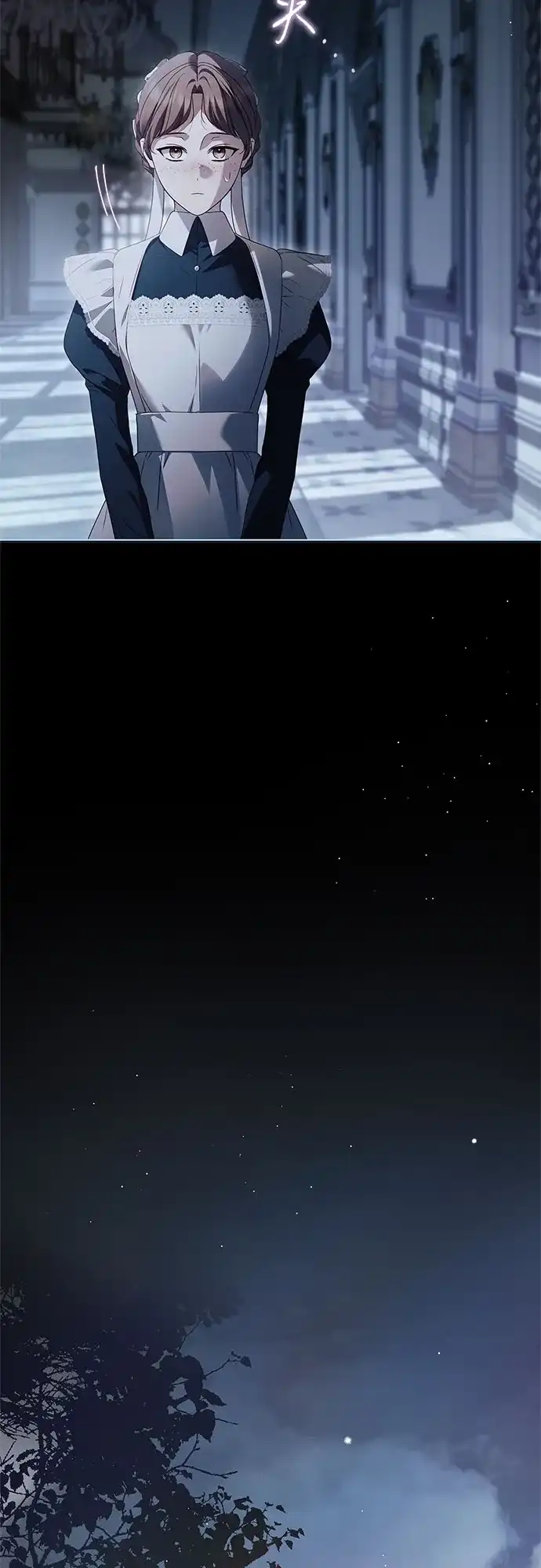 《伯爵家的神秘侍女》第57话 第27页