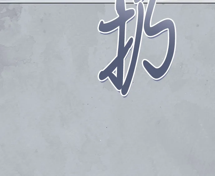 《伯爵家的神秘侍女》第58话 第79页