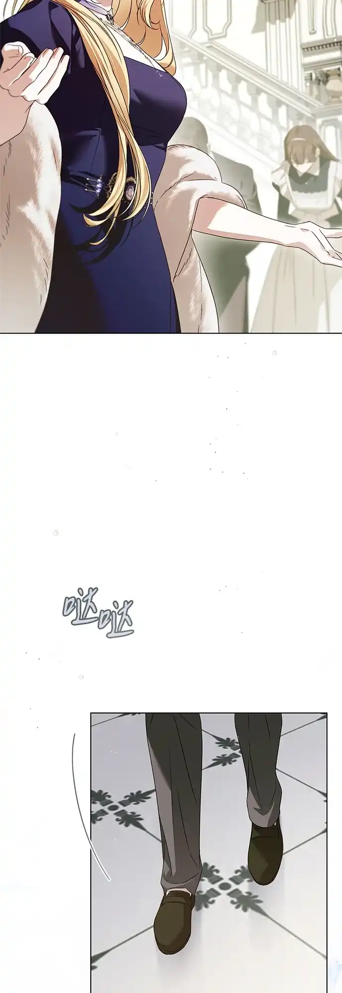 《伯爵家的神秘侍女》第58话 第19页