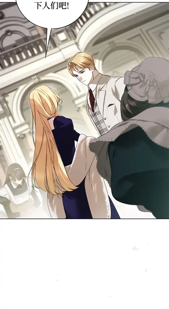 《伯爵家的神秘侍女》第58话 第22页