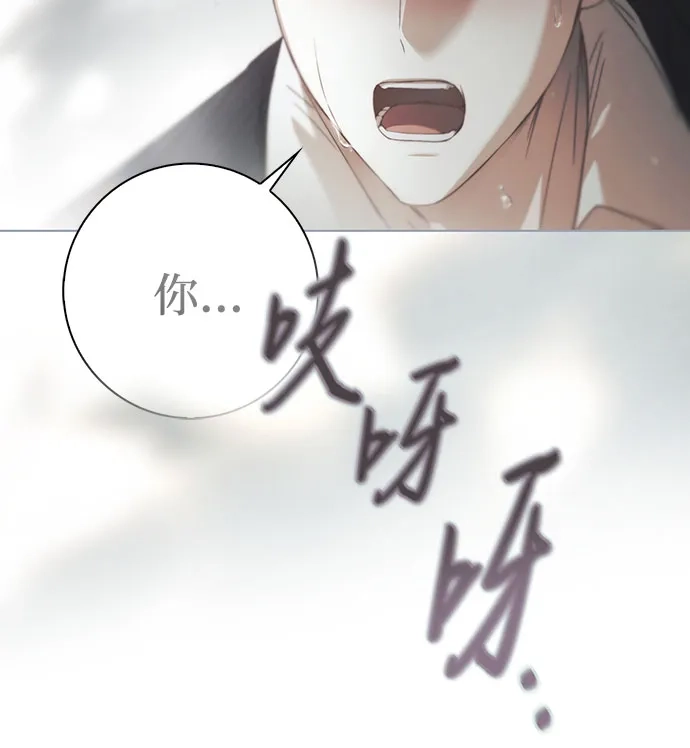 《伯爵家的神秘侍女》第63话 第39页