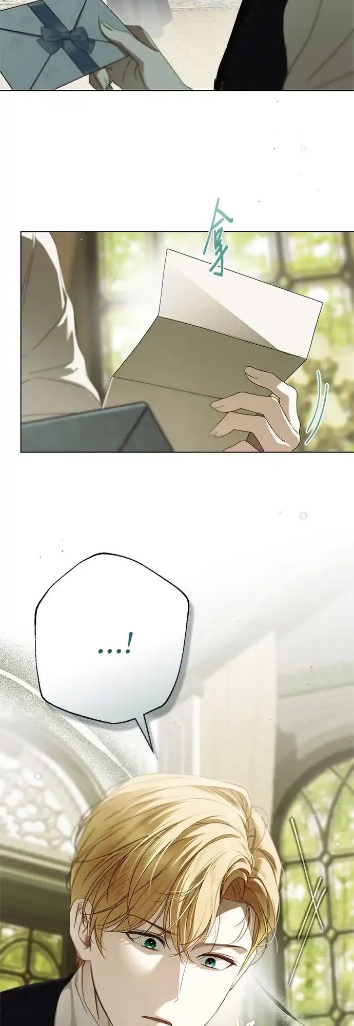《伯爵家的神秘侍女》第63话 第31页