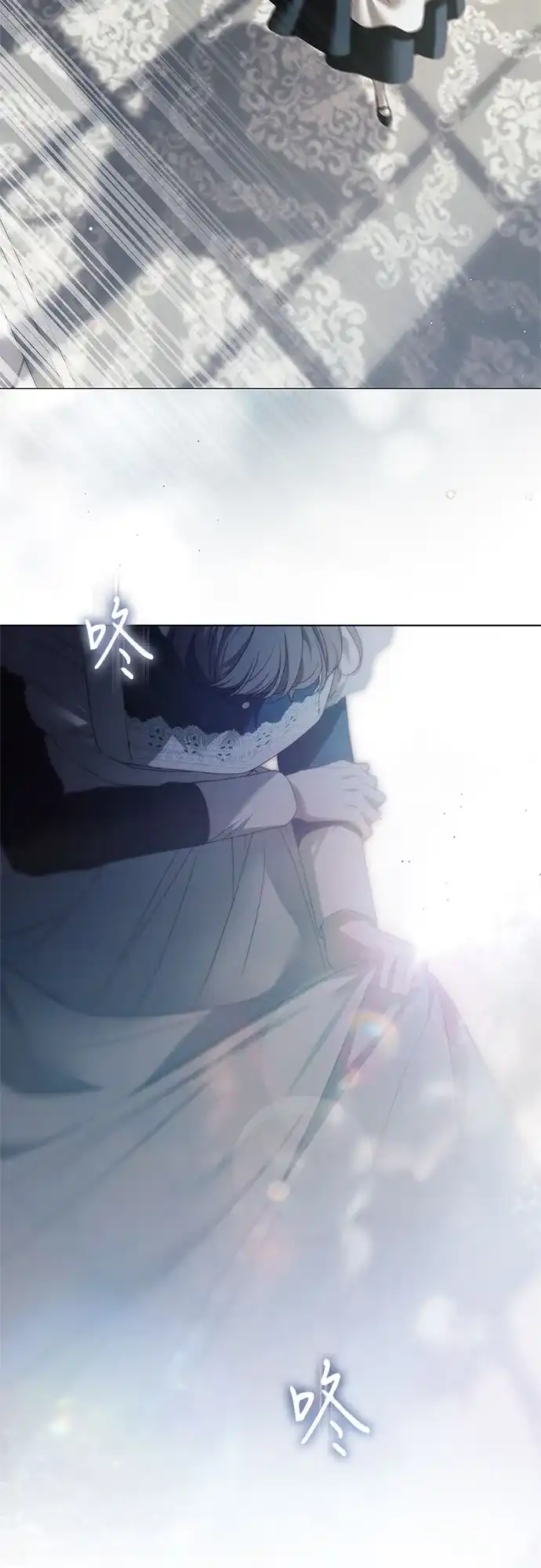 《伯爵家的神秘侍女》第63话 第49页